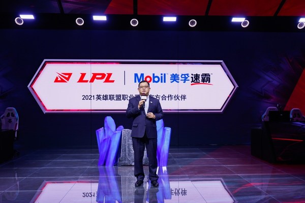 埃克森美孚（中国）投资有限公司总裁张松彬致辞