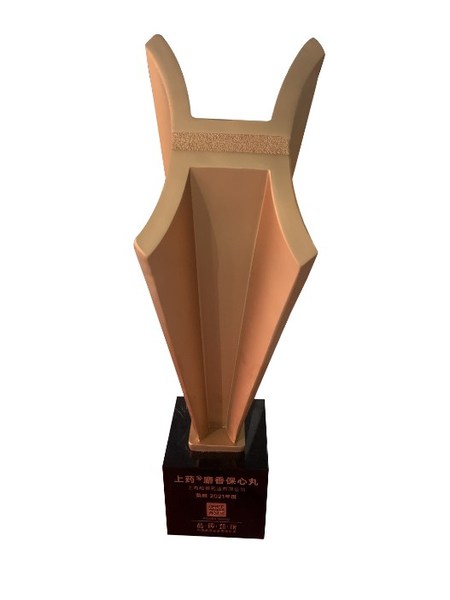 麝香保心丸荣获2021“中国药品区县零售市场品牌榜-品牌劲榜”上榜品牌