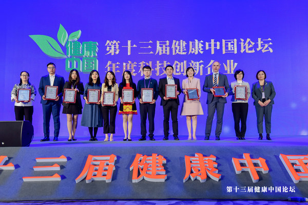 飞利浦大中华区磁共振市场业务部市场总监杨玲（右四）代表公司领取奖牌