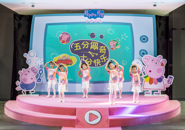 小猪佩奇快乐趴