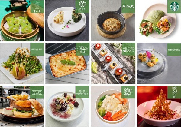 上海新天地与全域餐饮商户共同推出绿色菜单“GREEN MENU”