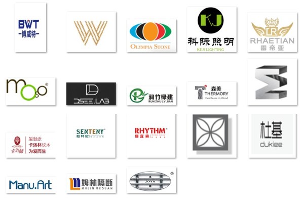 (*部分参展品牌，排名不分先后)