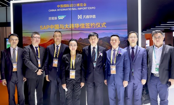 SAP中国与大连华信签约仪式合影