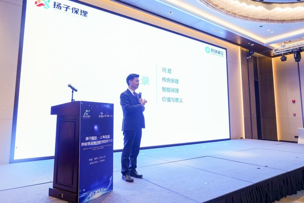 上海交通大学上海高级金融学院实践教授胡捷发表演讲
