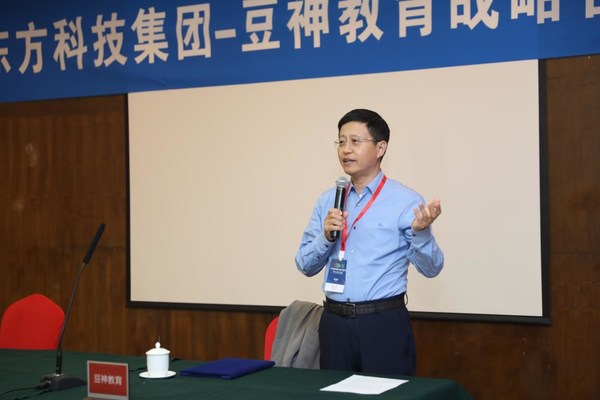 豆神教育董事长池燕明