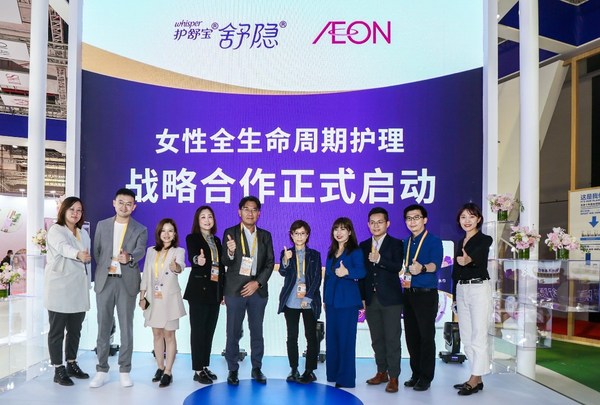 护舒宝与永旺达成战略合作