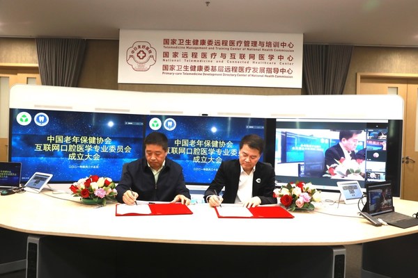 李明义常务副会长代表中国老年保健协会与主任委员徐宝华教授签订责任书