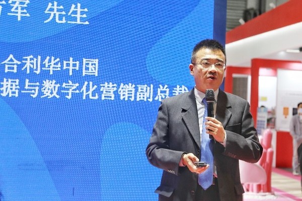 联合利华数据与数字化发展副总裁 方军先生致辞