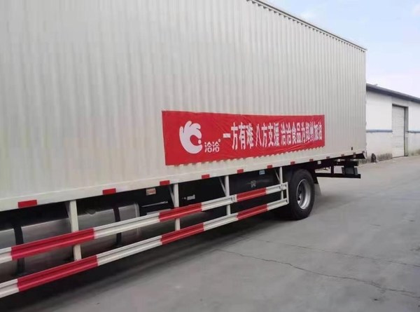 洽洽食品应急食品物资从各地装车发往郑州灾区