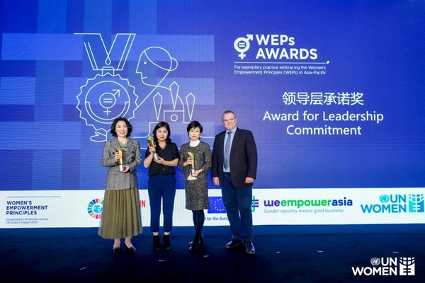 ThoughtWorks（思特沃克） 企业代表姚瑶（左二）参与领奖(来源：联合国妇女署/VPHOTO)