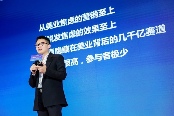 达尔文新研CEO陈育新宣讲达尔文新研未来战略规划布局