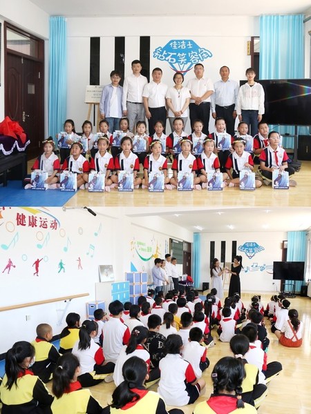 孩子们收到爱牙礼包、学习爱牙知识