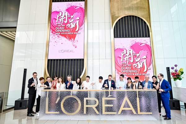 欧莱雅北亚总部静华新办公室启动仪式