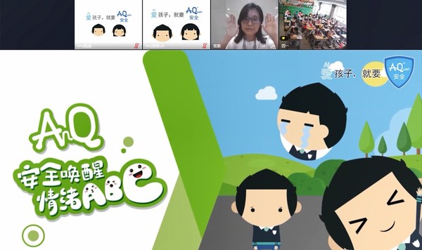 阿里志愿者讲师讲解情绪健康数字化知识模块