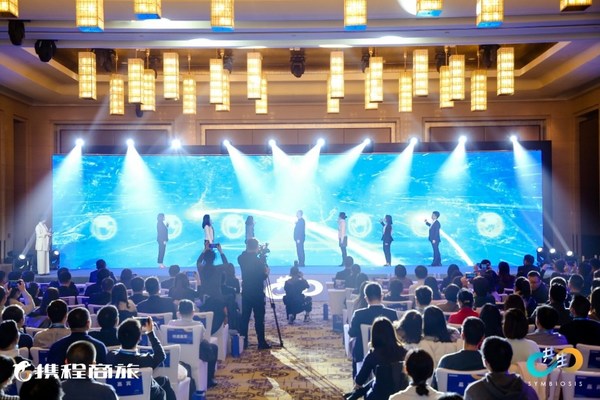 携程商旅启动“ONE PLUS”国央企商旅综合解决方案