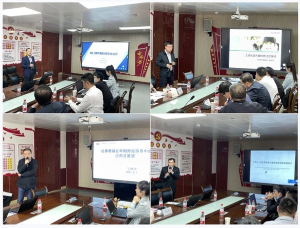 上图：（从左到右，从上到下）兰州大学第二医院张德奎教授、甘肃省中医院田旭东教授、兰州市第一人民医院吴德明教授、兰州市第一人民医院杨俊杰教授在“甘肃上消化道早癌及癌前病变筛查项目启动-培训会”上进行学术分享