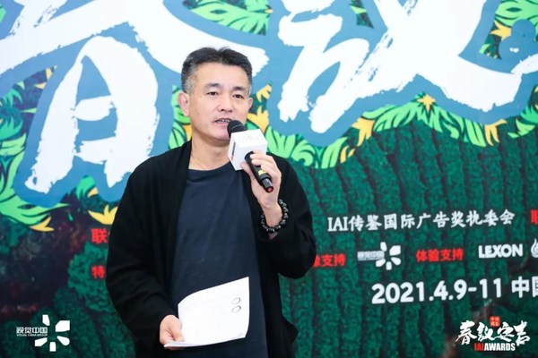 IAI传鉴评审副主席、圣火科技总裁吴孝明