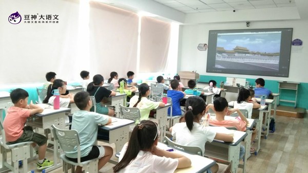 豆神双师《名著文化之旅》课程