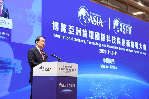 博鳌亚洲论坛国际科技与创新论坛大会在澳门举行