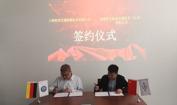 沈浩先生（图左）与方云根先生代表双方公司签订协议