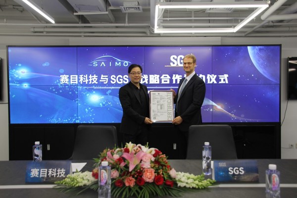 SGS为赛目科技颁发ISO 26262产品认证证书