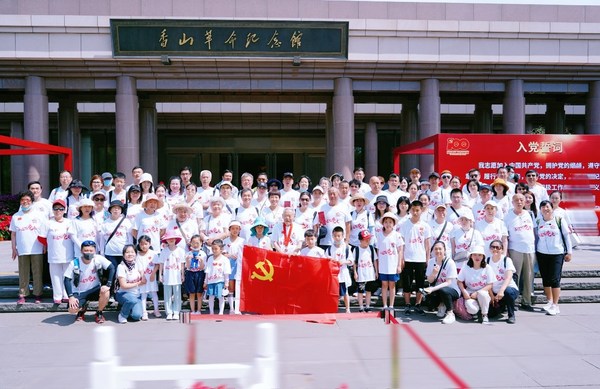 乐成集团“追寻伟人足迹 重温红色记忆”主题党日活动