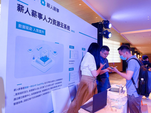 薪人薪事在2021钉钉峰会现场