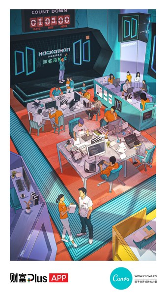 小米科技责任有限公司（简称“小米集团”）