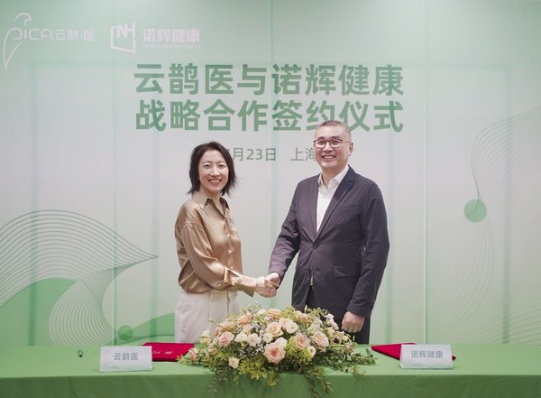 云鹊医执行董事兼CEO刘娜与诺辉健康执行董事兼CEO朱叶青