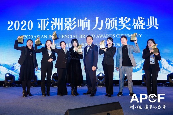 “亚洲影响力品牌颁奖盛典”活动现场