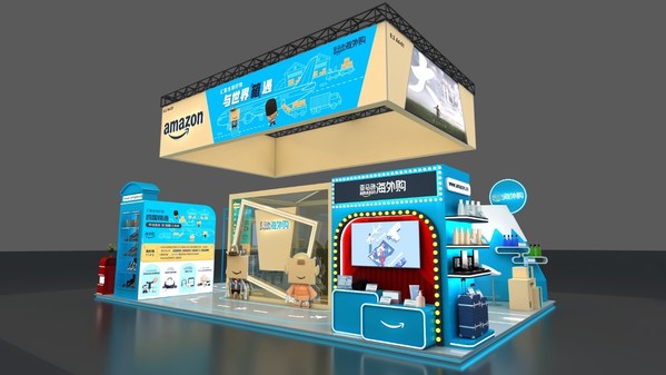 亚马逊展台