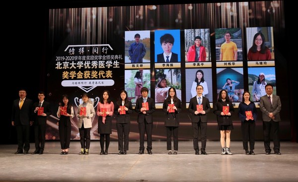 山田江树（右一）与获得卫材中国奖助学金学生代表合影