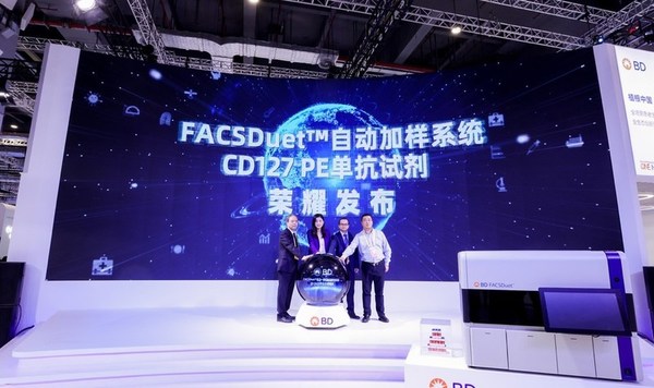 从左到右依次为： 复旦大学附属中山医院检验科潘柏申 教授 华中科技大学同济医学院附属同济医院检验科汪峰 教授 碧迪医疗大中华区生物科学业务副总裁 胡轶清 博士 碧迪医疗大中华区生物科学全国仪器销售经理 吉荣 先生