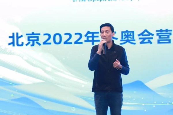 北京冬奥组委市场开发部副部长顾灏宁致辞