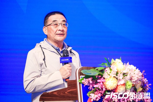 微众银行行长、金链盟理事长李南青回顾了金链盟自2016年成立以来的发展
