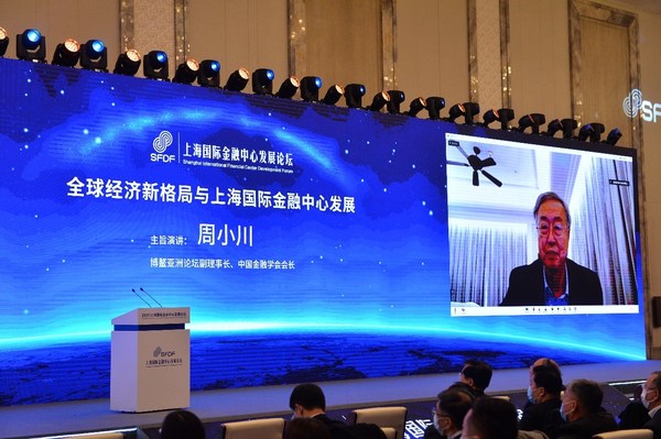 博鳌亚洲论坛副理事长、中国金融学会会长周小川发表演讲