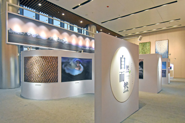 凯华国际中心环保摄影展现场1