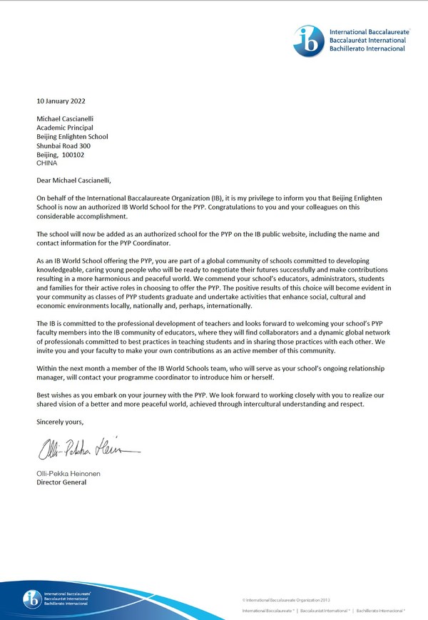 IB-PYP项目授权文件