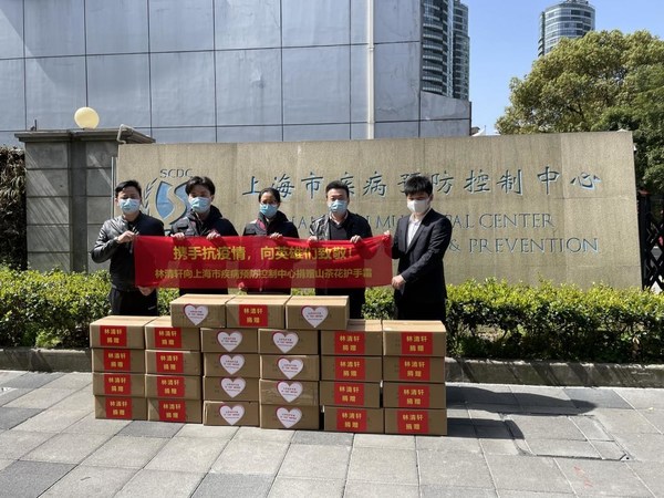 林清轩向上海市疾病预防控制中心（市疾控）捐赠山茶花护手霜