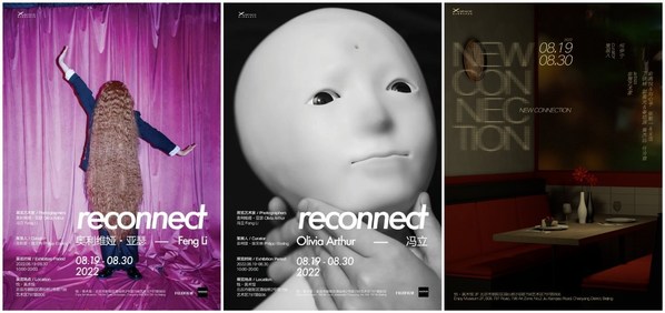 富士玛格南合作展reconnect及新展NEW CONNECTION登陆北京798