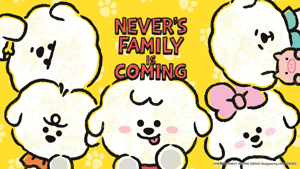 NEVER'S FAMILY 奈娃家族
