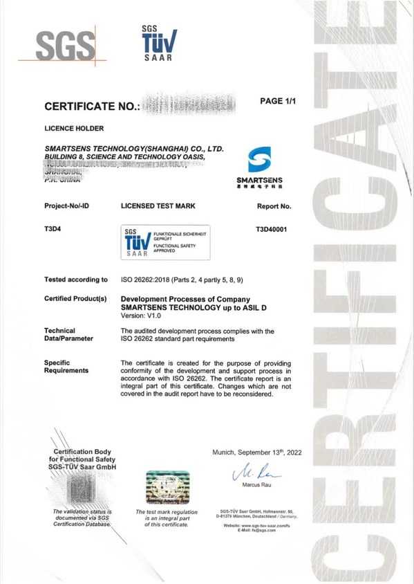 SGS为思特威颁发的ISO 26262:2018流程认证证书