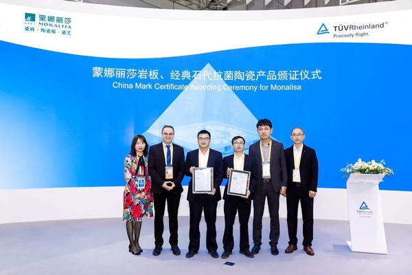 蒙娜丽莎岩板、经典石代抗菌陶瓷产品获颁发China-mark认证证书