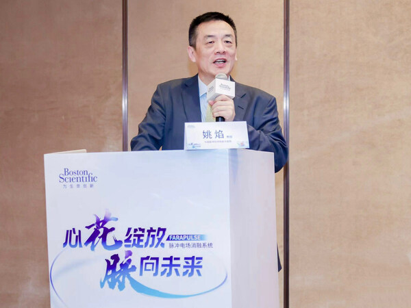 中国医学科学院阜外医院心律失常中心主任姚焰教授