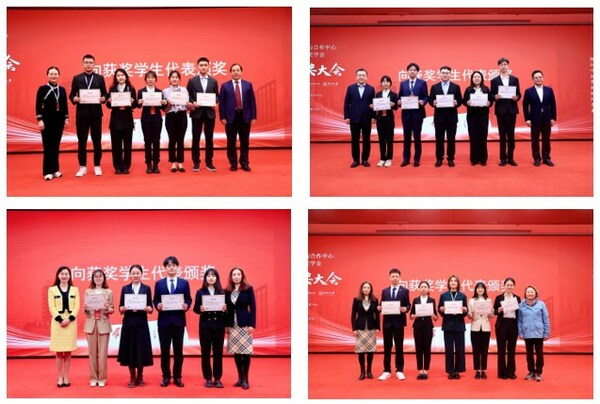 国家卫生健康委国际交流与合作中心·因美纳公共卫生教育奖学金2023年度颁奖大会现场