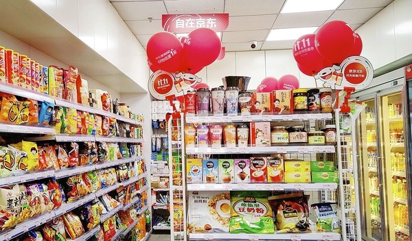 知春路地铁站的京东便利店