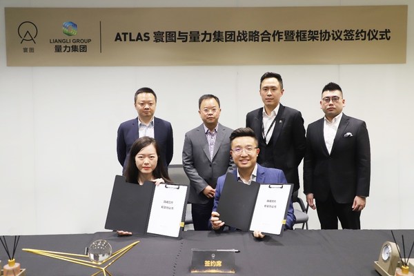 ATLAS 寰图与量⼒集团正式签约，达成战略合作（图：后排从左到右 成都量力集团董事长 官瑞 / 成都市金牛区人民政府副区长 余戬先生 / 寰图副总裁、兼任产品研发中心总经理及建设管理事业部总裁 吴庚豪 / 寰图华东大区事业部副总裁 林锦鸿）