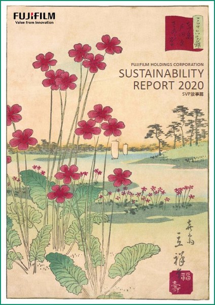 富士胶片集团发布《2020年可持续发展报告SVP故事篇》