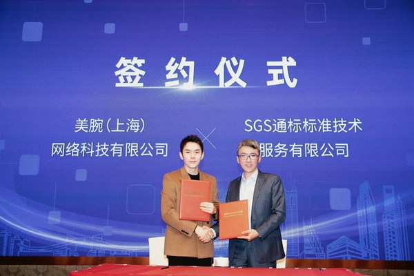 美腕公司主播李佳琦（左）与SGS中国区总裁杜佳斌（右）签署合作协议，由SGS为直播产品提供品控服务
