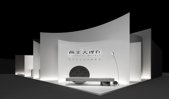 画王大理石2021上海建博会展位（效果图）